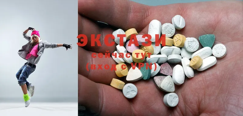 Ecstasy VHQ  наркотики  Межгорье 